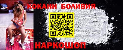 бутират Дубна