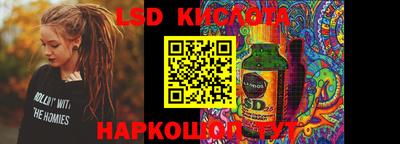 кристаллы Донецк