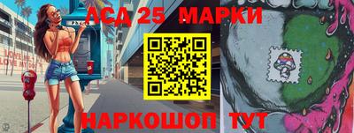 шишки Берёзовский