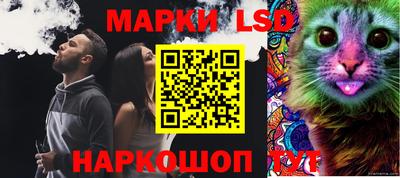 кристаллы Донецк