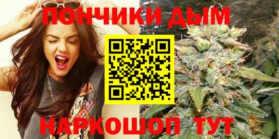 кристаллы Донецк