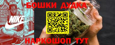 бутират Дубна