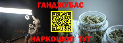бутират Дубна