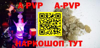 бутират Дубна