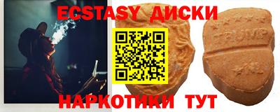 кристаллы Донецк