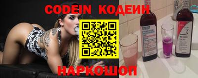 прущие крисы Донской