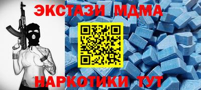 бутират Дубна