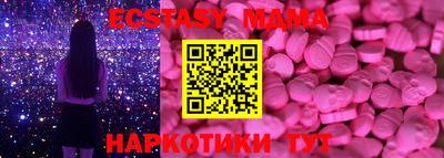 прущие крисы Донской