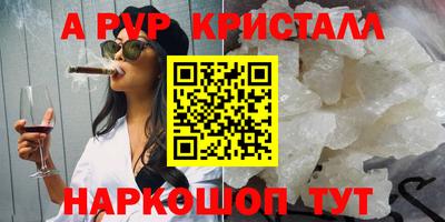 бутират Дубна