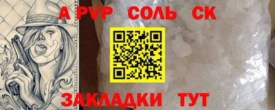 прущие крисы Донской