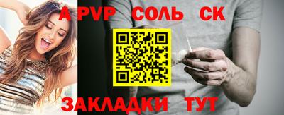 бутират Дубна