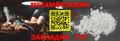 бутират Дубна