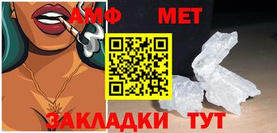 кристаллы Донецк