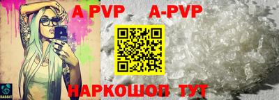кристаллы Донецк