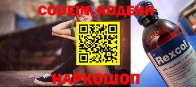 прущие крисы Донской