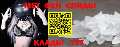кристаллы Донецк