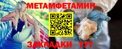 кристаллы Донецк
