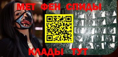 кристаллы Донецк