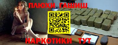 бутират Дубна