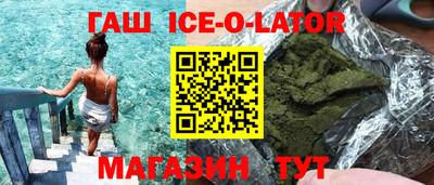 кристаллы Донецк
