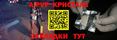 прущие крисы Донской