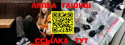 кристаллы Донецк