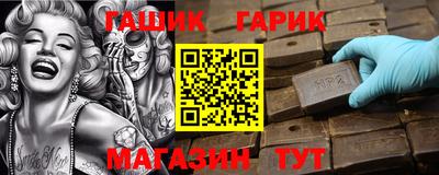 бутират Дубна