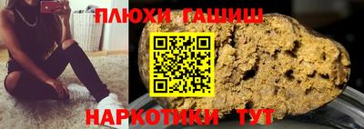 кристаллы Донецк