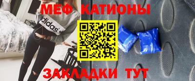 прущие крисы Донской