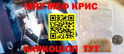 кристаллы Донецк