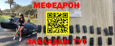 прущие крисы Донской