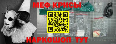 экстази Волгодонск