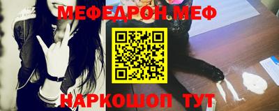 кристаллы Донецк