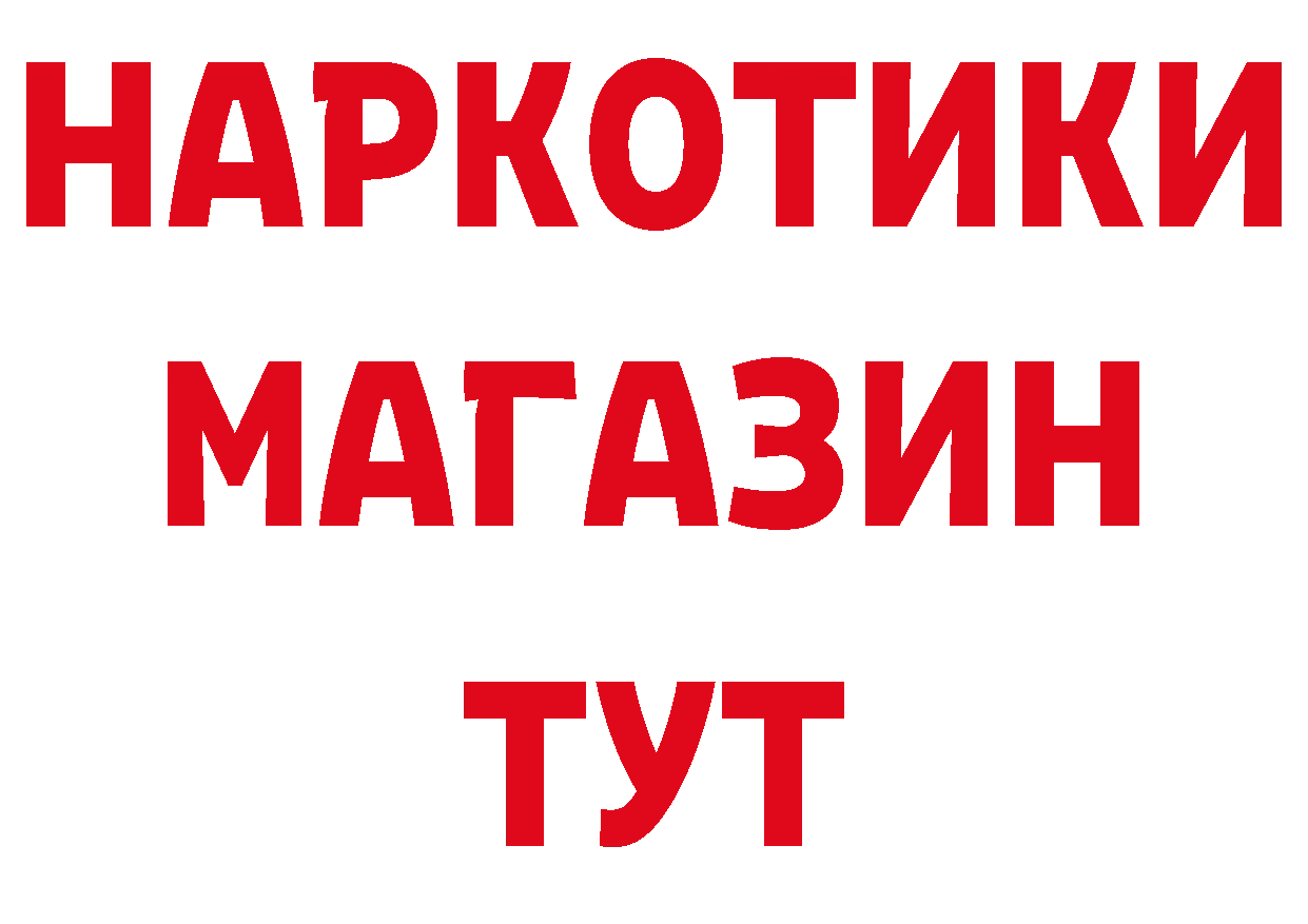 Кетамин VHQ маркетплейс сайты даркнета ОМГ ОМГ Дальнереченск