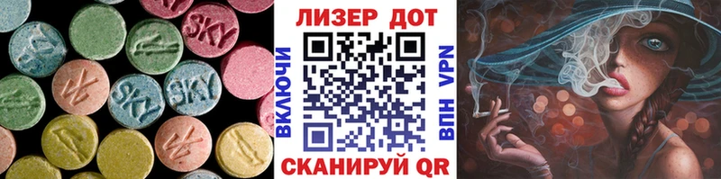Лсд 25 экстази ecstasy Дальнереченск