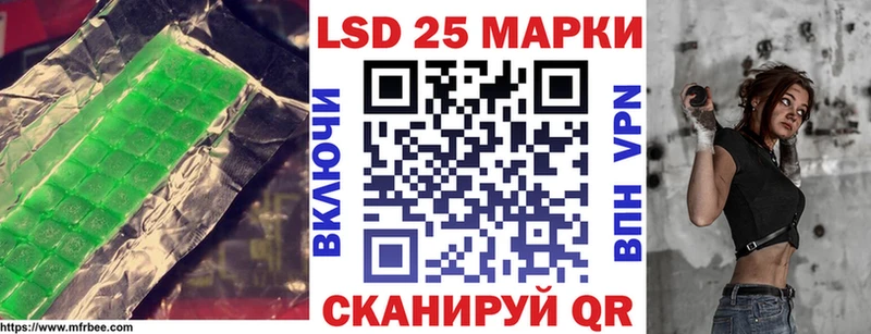 LSD-25 экстази кислота  Дальнереченск 