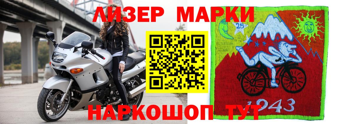 LSD-25 экстази ecstasy  Лсд 25 экстази  Дальнереченск 