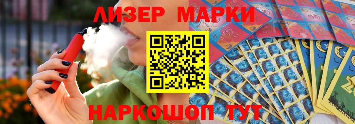 ЛСД экстази ecstasy  Лсд 25 экстази кислота  Вход с VPN  LSD-25 экстази  Дальнереченск 