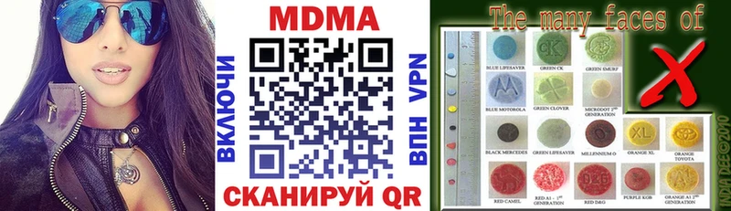 MEGA рабочий сайт  Дальнереченск  МДМА молли 