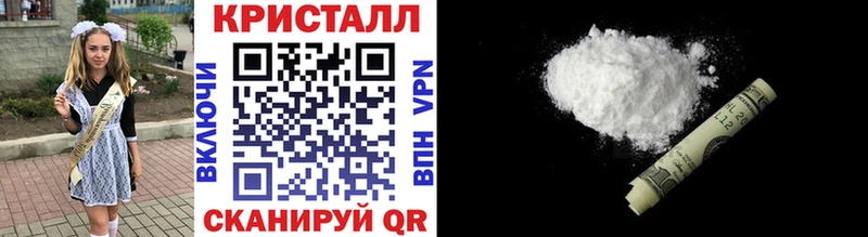 закладка  Дальнереченск  KRAKEN как зайти  МЕТАМФЕТАМИН винт 