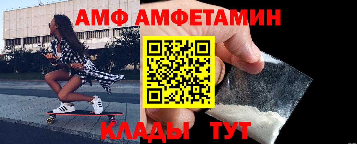 Метамфетамин пудра Дальнереченск