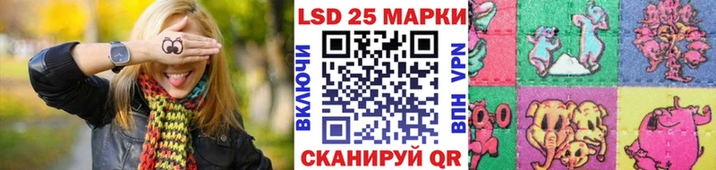Марки NBOMe 1500мкг  Дальнереченск 