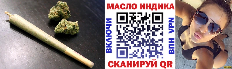 Дистиллят ТГК вейп с тгк  mega ссылки  Дальнереченск 