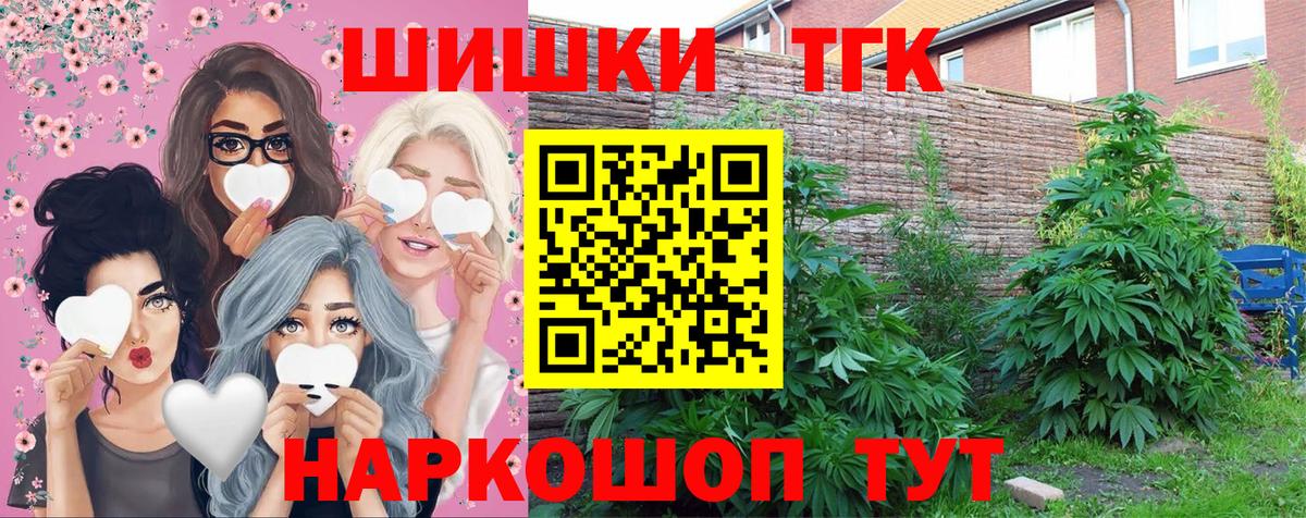 МАРИХУАНА VHQ  Дальнереченск  Канабис Amnesia  Марихуана Bruce Banner  Конопля Amnesia 